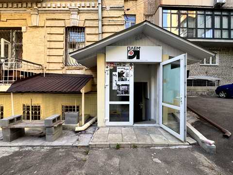 комерційна за адресою Олеся Гончара вул., 53