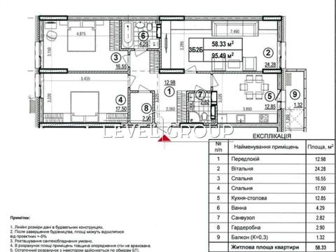 квартира по адресу Глубочицкая ул., (Будинок 2)
