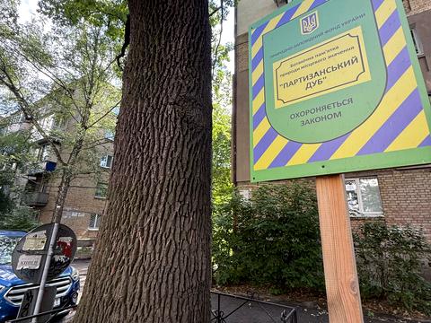 квартира по адресу Братів Зерових ул. (Червонопартизанська), 14-Б