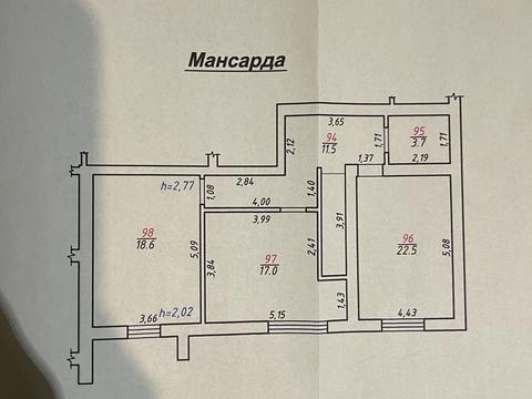 квартира по адресу Галицкая ул., 3а
