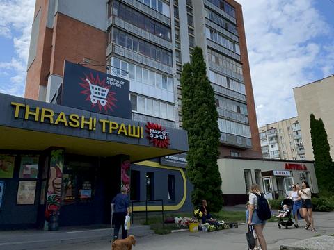 квартира за адресою Миру просп., 46
