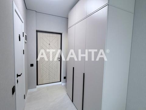 квартира по адресу Профсоюзная ул., 9-А