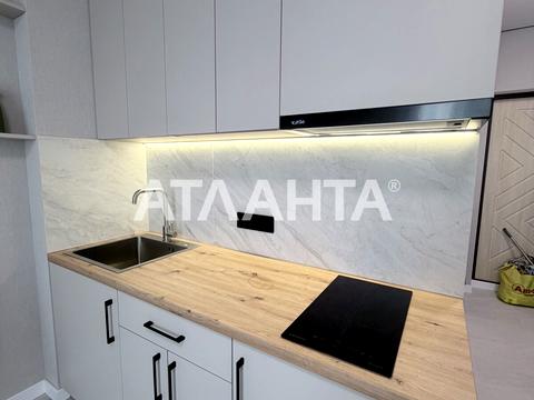 квартира по адресу Профсоюзная ул., 9-А