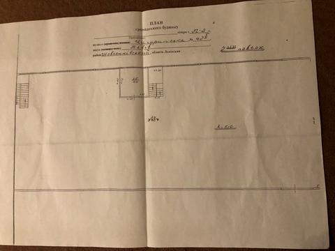 коммерческая по адресу Львов, Чигиринская ул., 42б