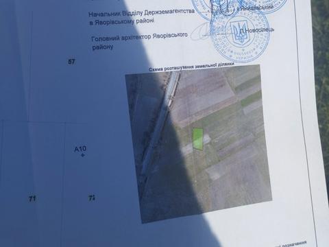 участок по адресу 