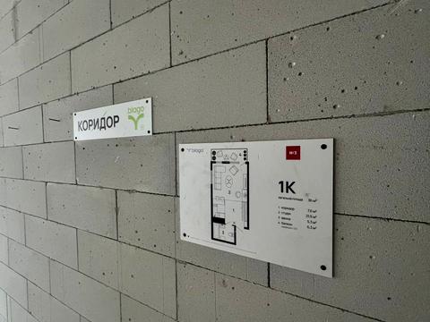 квартира за адресою Юліана Пелеша вул., 3, к9