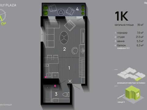 квартира за адресою Юліана Пелеша вул., 3, к9