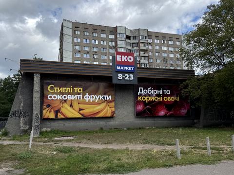 квартира за адресою Йорданська вул. (Лайоша Гавро), 2