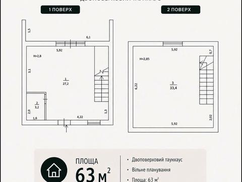 будинок за адресою Ярошівська вул.