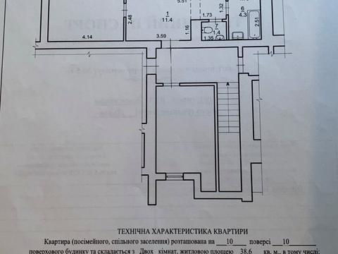 квартира по адресу Жасминовая ул., 5б