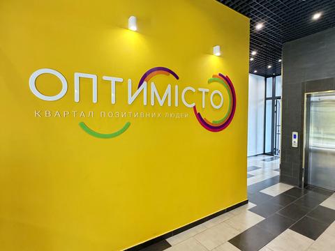 квартира за адресою Оптимістична вул., 3
