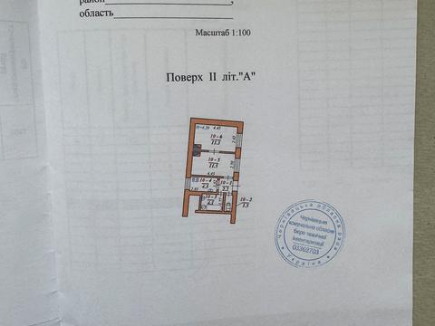 квартира по адресу Русская ул., 17