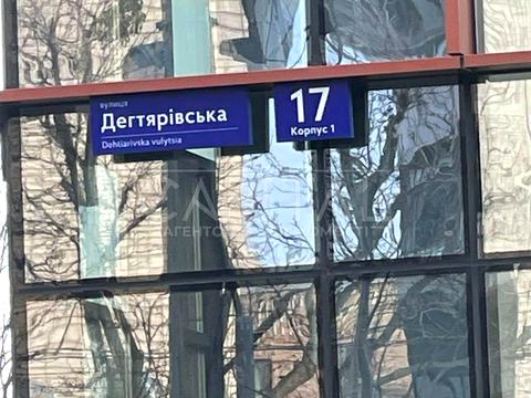 комерційна за адресою Дегтярівська вул., 17 к1