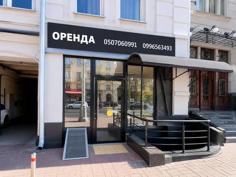 комерційна за адресою Велика Васильківська вул. (Червоноармійська), 15