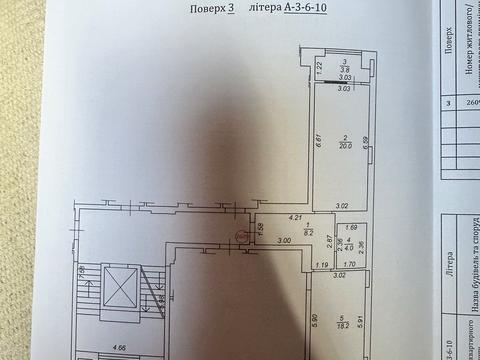 квартира по адресу Угорская ул., 12-А