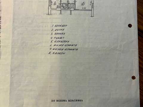 квартира за адресою Дмитра Яворницького просп. (Карла Маркса), 20