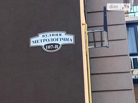 квартира за адресою Метрологічна вул., 107-В