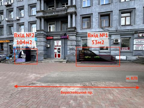 коммерческая по адресу Политехнический пер., 1/33