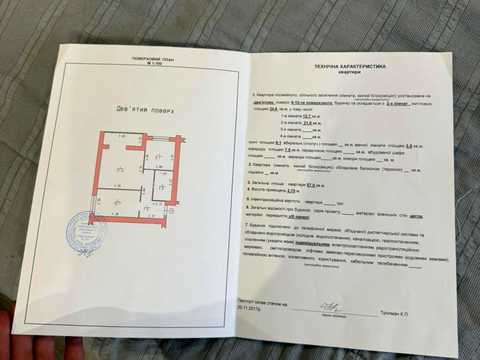 квартира за адресою Кармелюка вул., 11/2