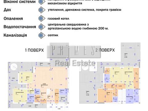 дом по адресу Днепровское шоссе