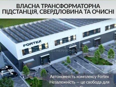 комерційна за адресою Осіння вул., 1