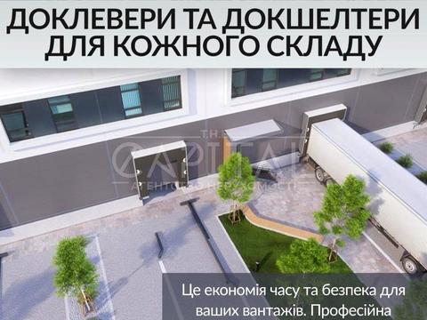 комерційна за адресою Осіння вул., 1