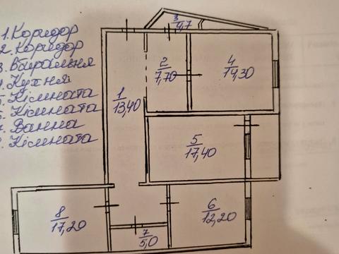 квартира за адресою Урлівська вул., 17