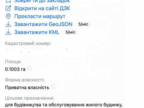 1871493588586317