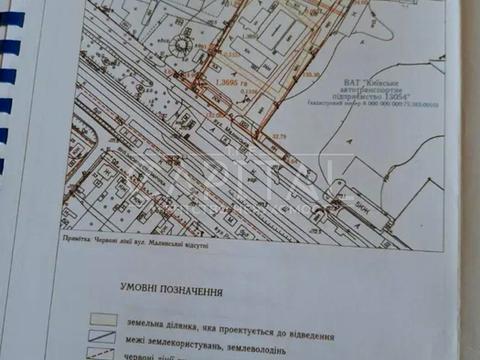 коммерческая по адресу Малинская ул., 104