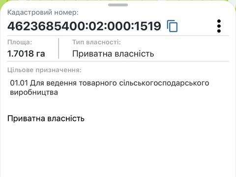 участок по адресу с. Пески, 
