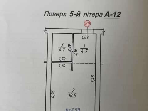 квартира за адресою Рудненська вул. (Білогорська), 8-К