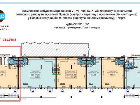 комерційна за адресою Олександра Олеся вул., 8-А