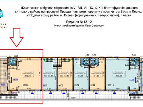 комерційна за адресою Олександра Олеся вул., 8-А