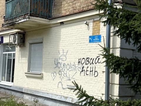 квартира за адресою Левка Мацієвича вул. (Соціалістична), 24/1