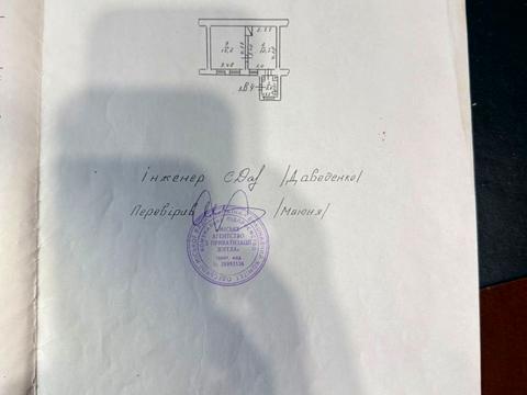 квартира по адресу Косвенная ул., 35