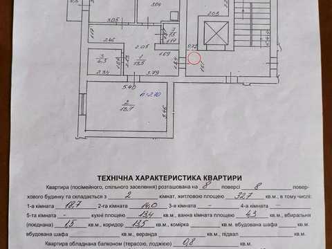 квартира по адресу Малоголосковская ул., 8-Д