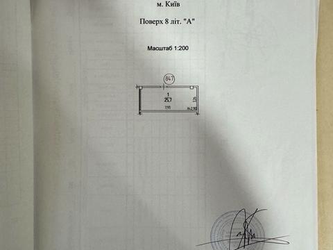 коммерческая по адресу Харьковское шоссе, 19-А