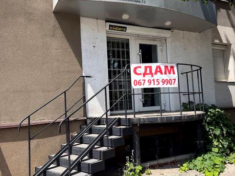 комерційна за адресою Слобожанський просп. (Газети "Правда"), 13