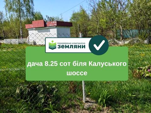 ділянка за адресою Лісова