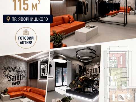коммерческая по адресу Дмитрия Яворницкого просп. (Карла Маркса), 7