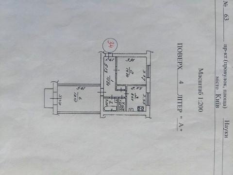 квартира по адресу Науки просп., 63