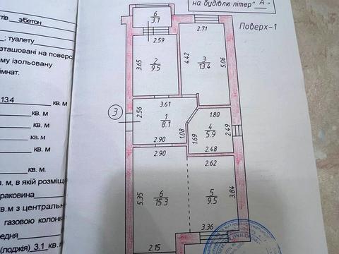 квартира по адресу Полтавская ул., 31-Е