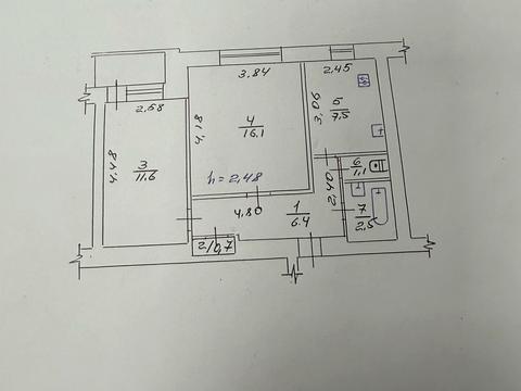 квартира по адресу Железная ул., 42