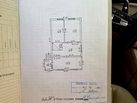 будинок за адресою с. Тростинка, Артема, 39
