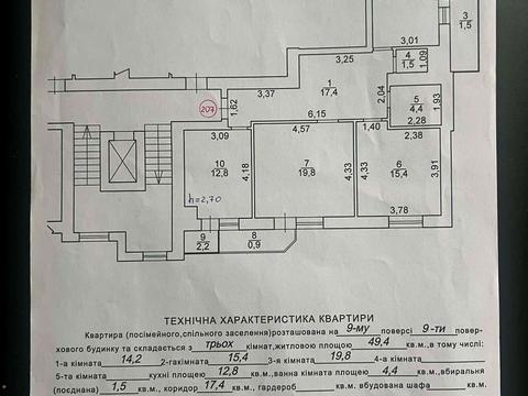 квартира по адресу Жасминовая ул., (Будинок 2)