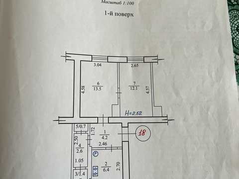 квартира за адресою Клочківська вул., 344а