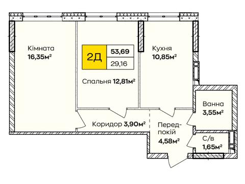 квартира за адресою Івана Кочерги вул., 28