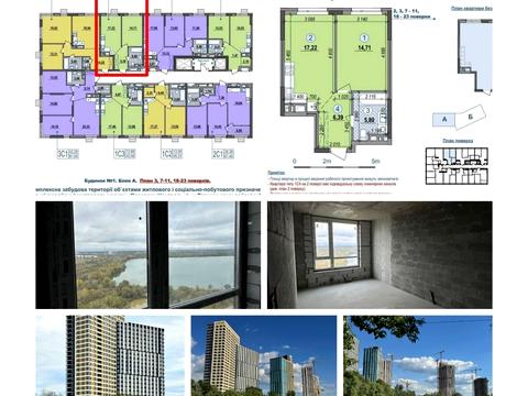 квартира за адресою Петра Григоренка просп., 46