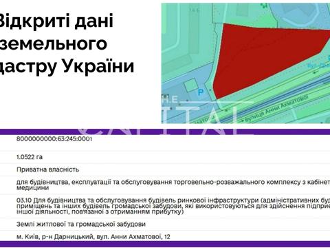 ділянка за адресою Ахматової Анни, 12