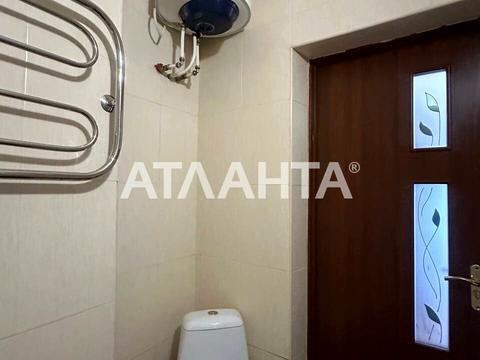 квартира по адресу Малая Арнаутская ул., 105/1